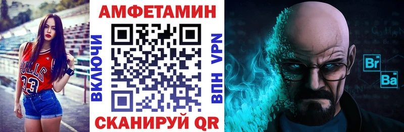 АМФЕТАМИН 97% Кизилюрт