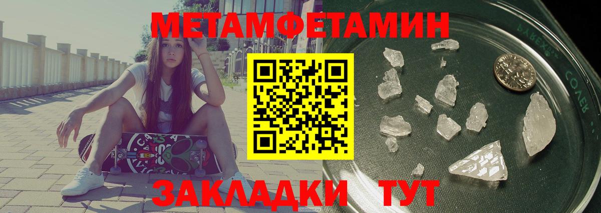 Amphetamine  Amphetamine  Вход с VPN  Кизилюрт  АМФ 97% 