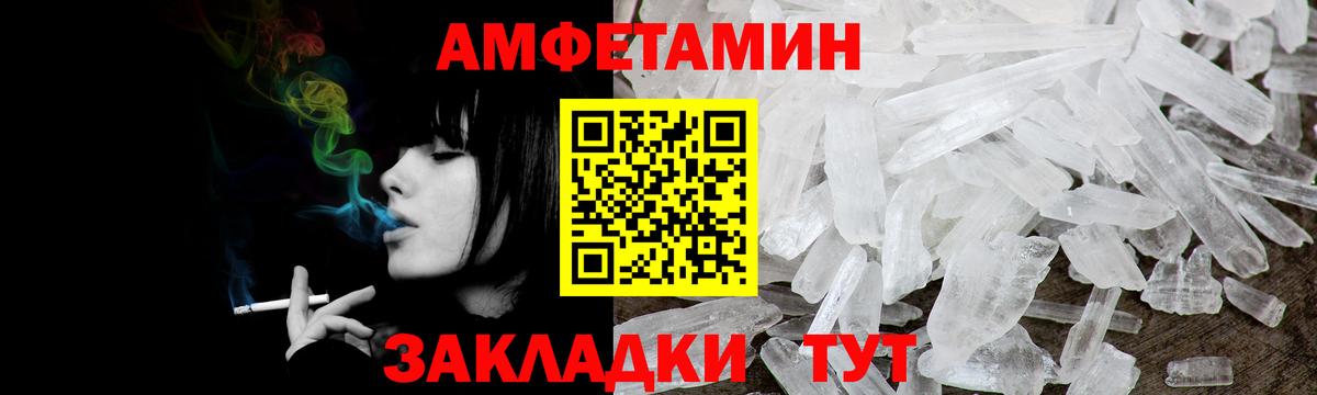 Амфетамин 97% Кизилюрт
