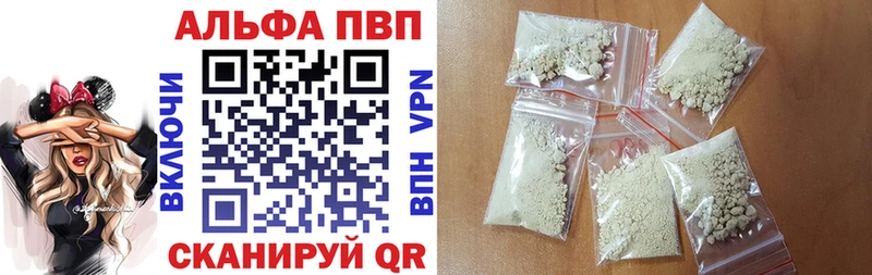 мориарти как зайти  хочу наркоту  Кизилюрт  A PVP мука 