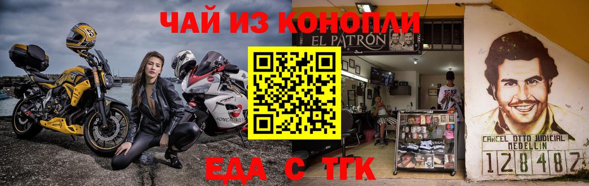Canna-Cookies конопля  Вход с VPN  Кизилюрт 