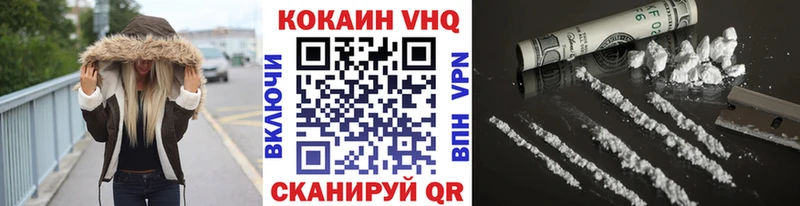 КОКАИН 98%  Кизилюрт 