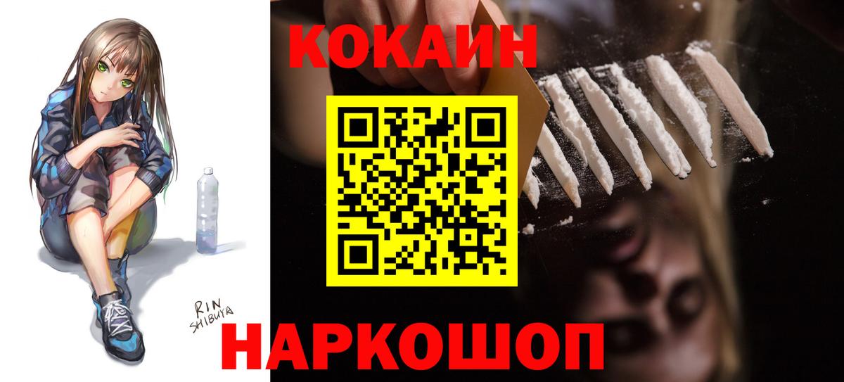 Кокаин Columbia Кизилюрт