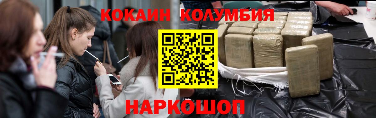 Cocaine Перу  КОКАИН 98%  Вход с VPN  Кизилюрт 
