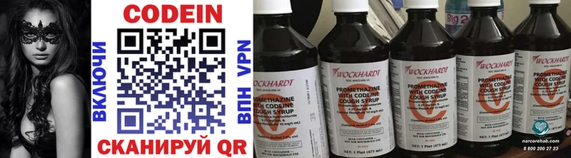 гидра ТОР  Кизилюрт  Codein Purple Drank 