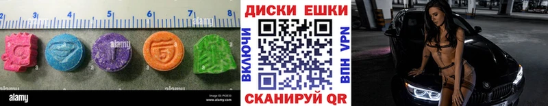 ЭКСТАЗИ mix  Кизилюрт 