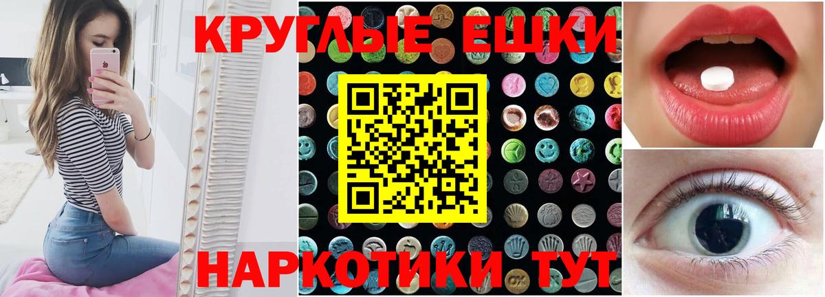 наркотики  Экстази  Вход с VPN  Ecstasy таблы  ЭКСТАЗИ MDMA  Кизилюрт 