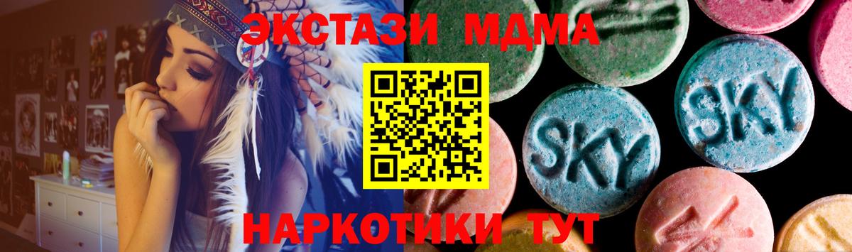 ЭКСТАЗИ Дубай Кизилюрт