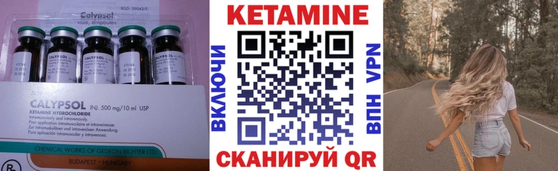 купить   Кизилюрт  Кетамин ketamine 