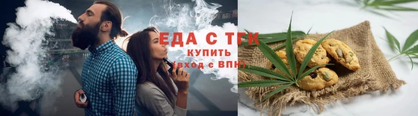 каннабис Алексеевка