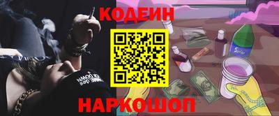 MESCALINE Бузулук