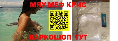 гидра Волжск
