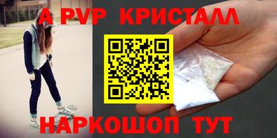 спиды Бугуруслан
