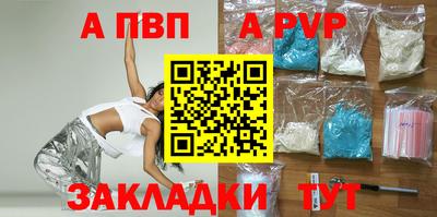 амф Будённовск