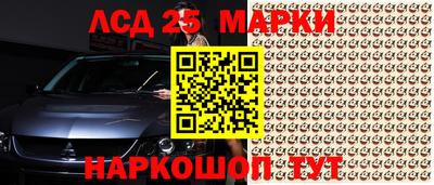 мефедрон VHQ Волгодонск