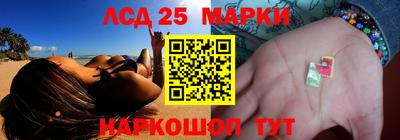 MESCALINE Бузулук