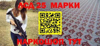 мефедрон Волжский