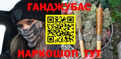 амф Будённовск