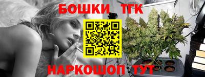 гидра Волжск