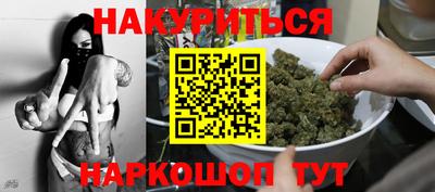 MESCALINE Бузулук
