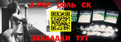 MESCALINE Бузулук