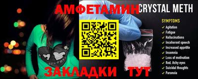 амф Будённовск