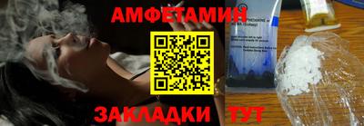амф Будённовск
