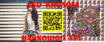 MESCALINE Бузулук