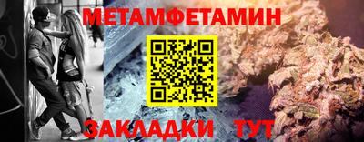 мефедрон Волжский
