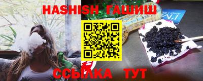 мефедрон Волжский