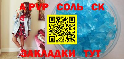 MESCALINE Бузулук