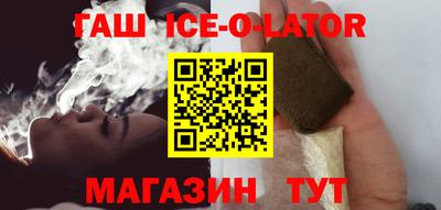 гидра Волжск