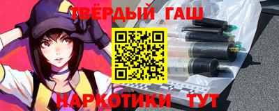 мефедрон Волжский