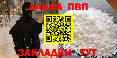 амф Будённовск