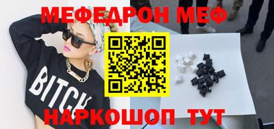 амф Будённовск