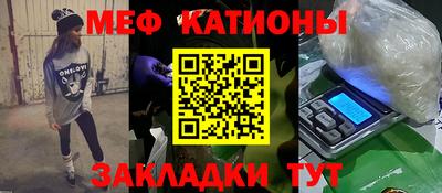 гидра Волжск
