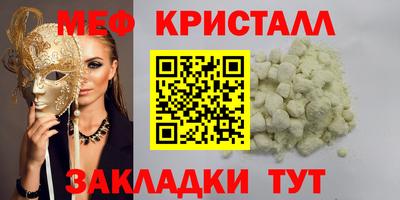 спиды Бугуруслан