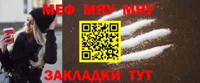 спиды Бугуруслан