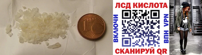 LSD-25 экстази кислота  хочу наркоту  Кизилюрт 