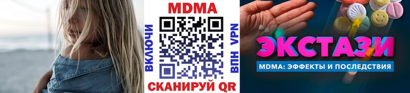 MDMA VHQ  Кизилюрт 