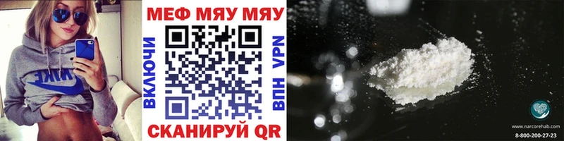 хочу   Кизилюрт  МЕФ mephedrone 