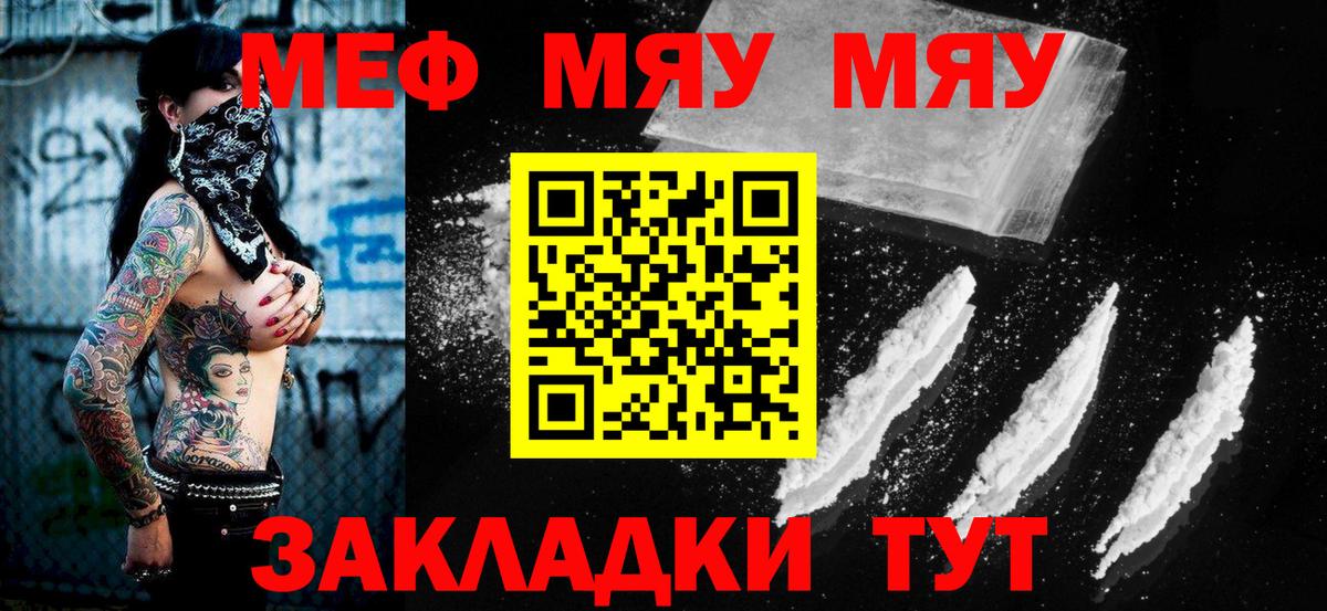 Кизилюрт  МЕФ  Вход с VPN  Меф мука  МЕФ кристаллы 