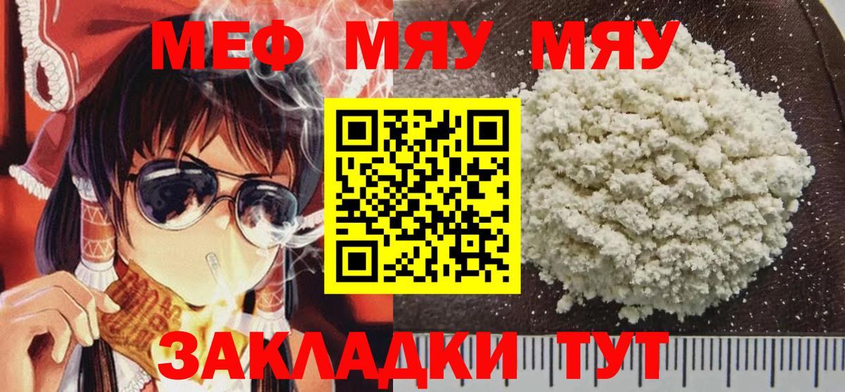 МЕФ Кизилюрт