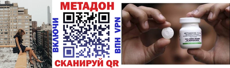 Метадон мёд  Кизилюрт 