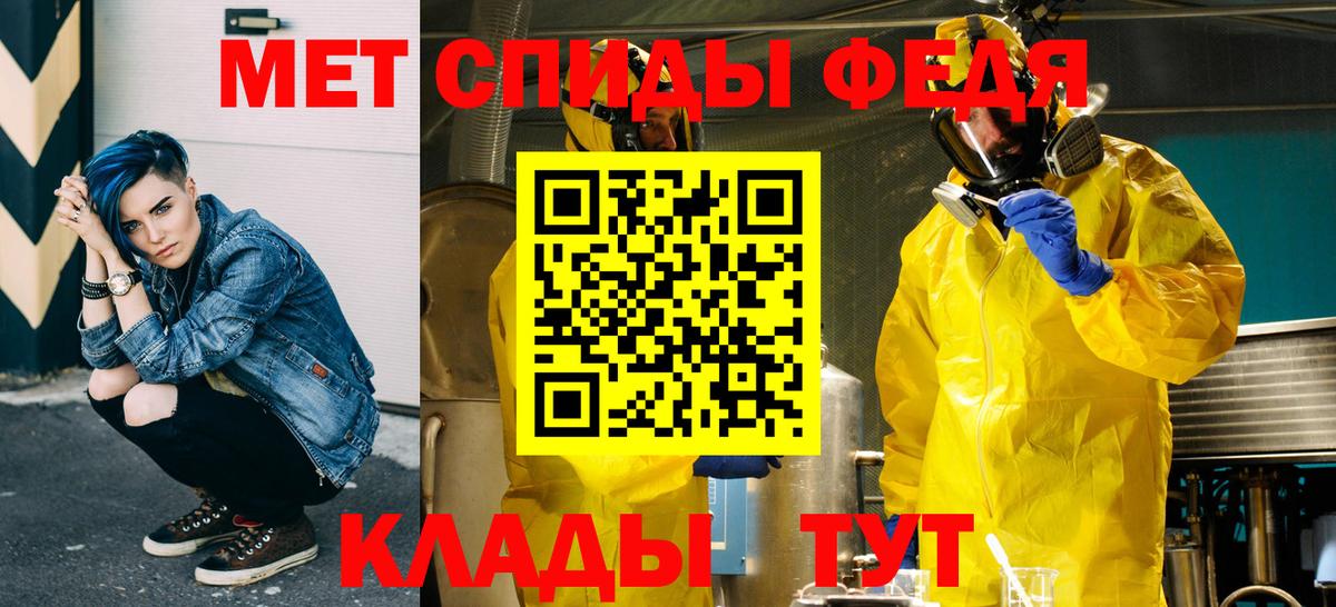 Первитин Декстрометамфетамин 99.9% Кизилюрт