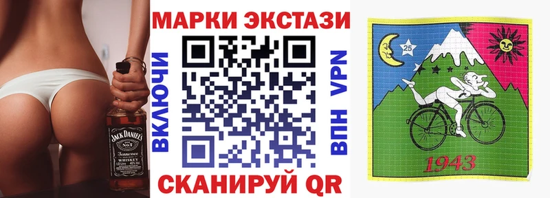 Марки NBOMe 1,8мг Кизилюрт