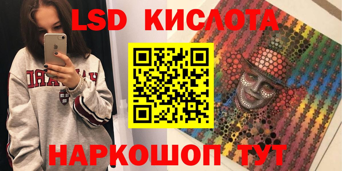 Марки N-bome 1,5мг Кизилюрт