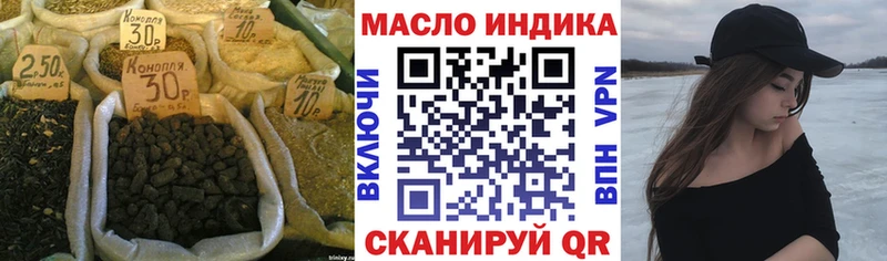 магазин  наркотиков  гидра   Дистиллят ТГК вейп  Кизилюрт 