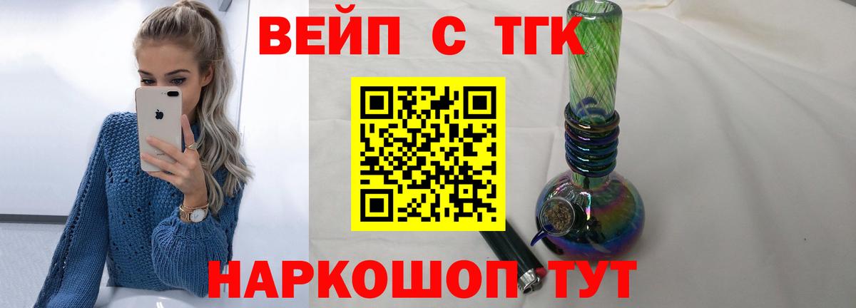 ГАШИШ  Каннабис  Кизилюрт  Мефедрон   МЕФ  Вход с VPN  Cocaine  Alpha PVP СОЛЬ кристаллы  Лсд 25 