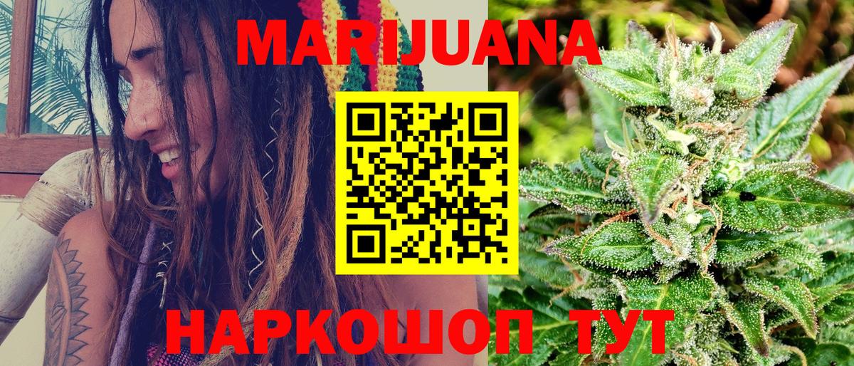 Кизилюрт  Бошки марихуана конопля  Канабис LSD WEED  Вход с VPN  Канабис план 